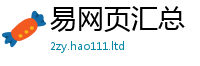 2025新澳门2025免费原料若王中王493333WWW马头诗